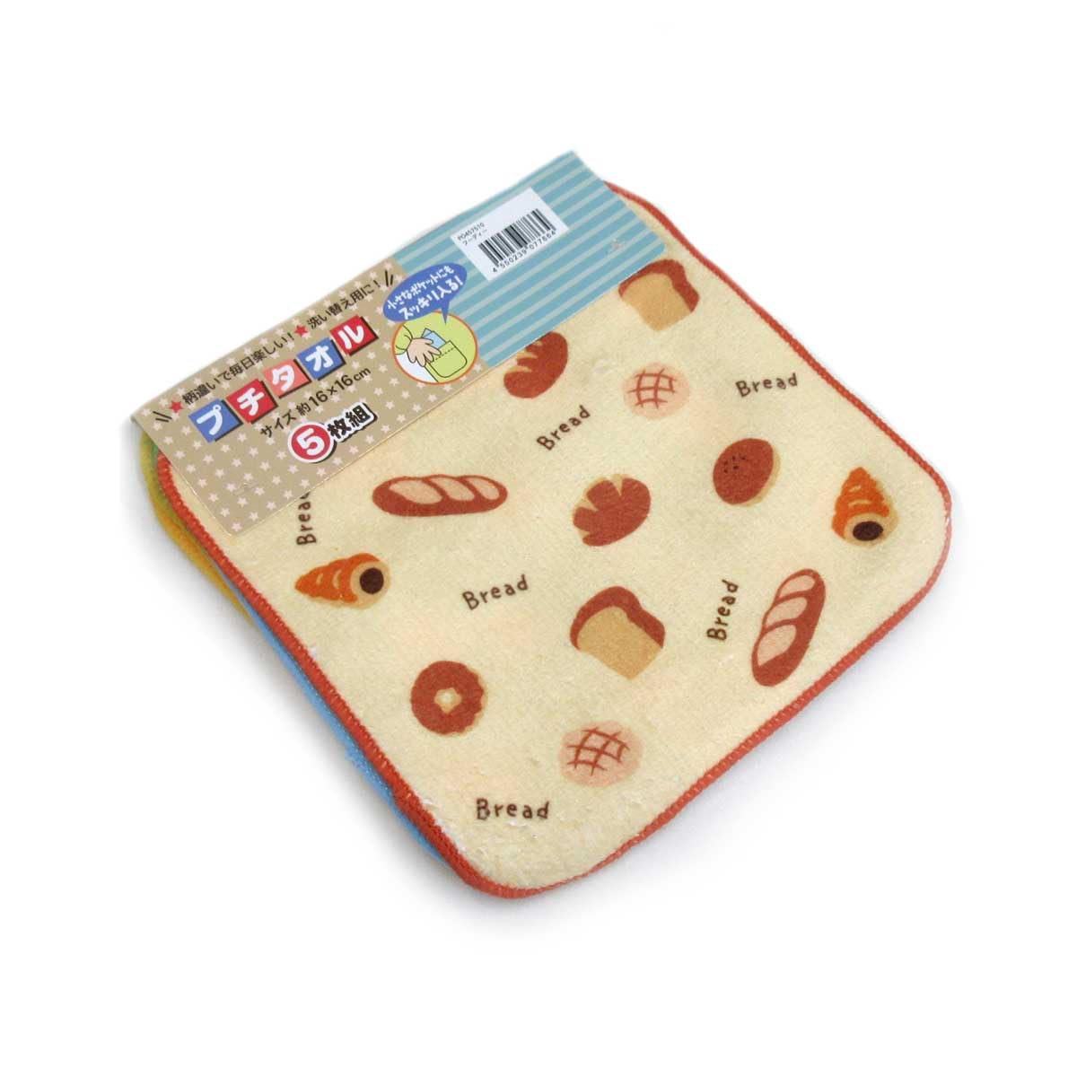 Amazon｜林(Hayashi) プチタオル 5枚セット 16×16cm 幼稚園 保育園